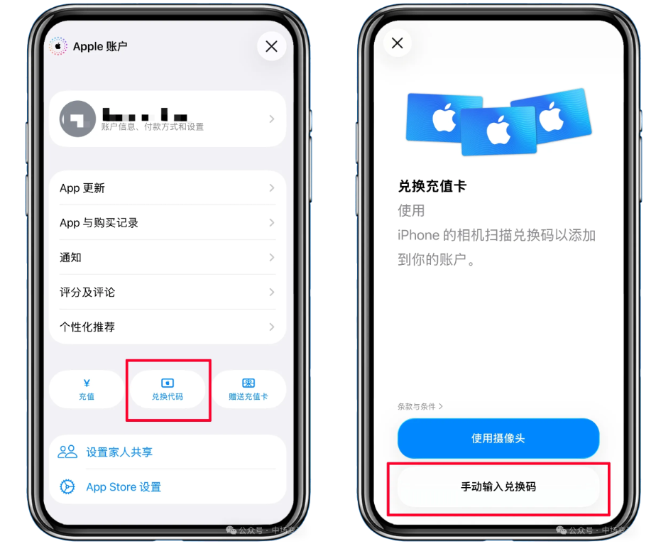 支付宝
