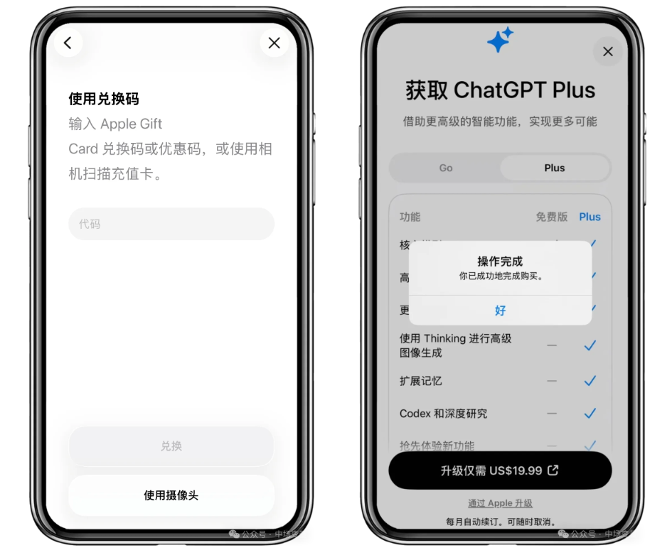 支付宝