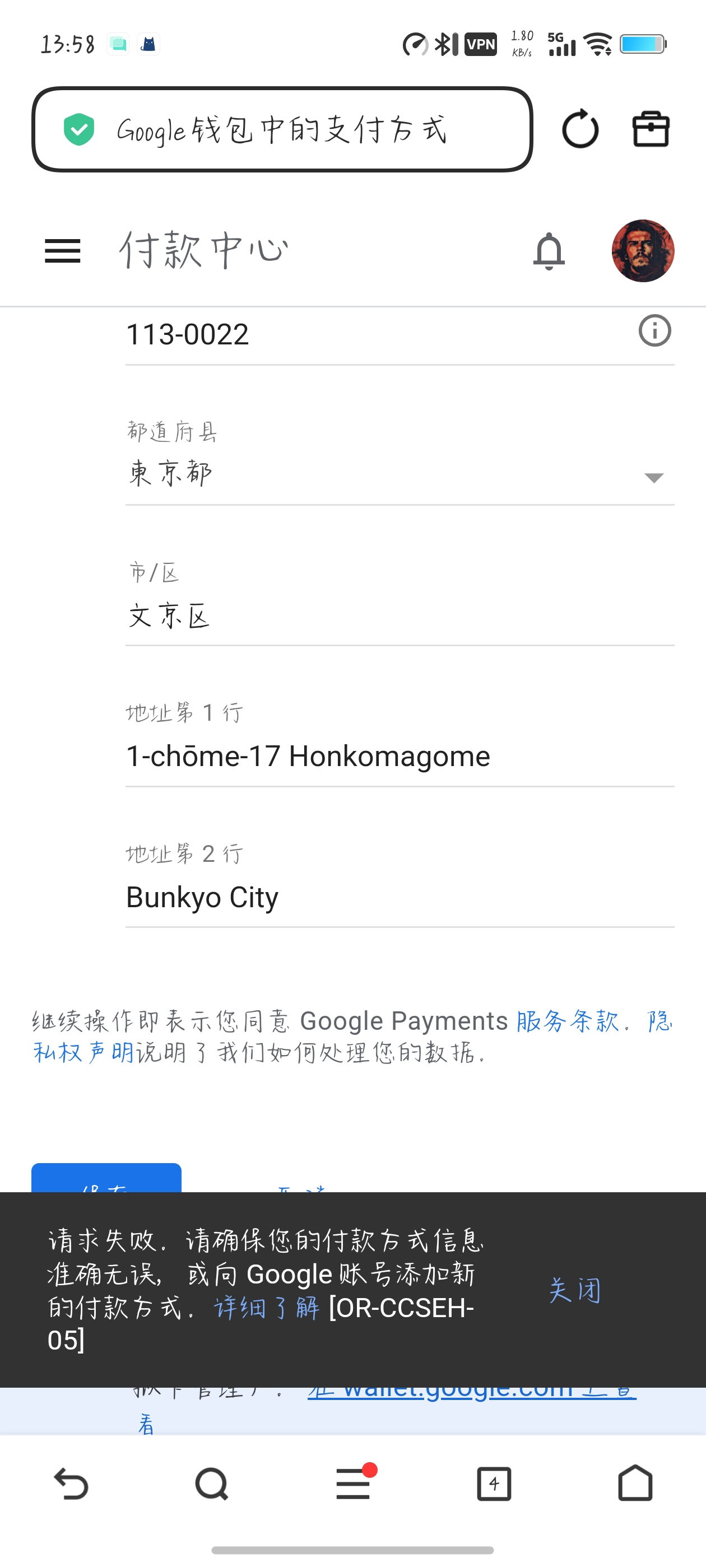 4