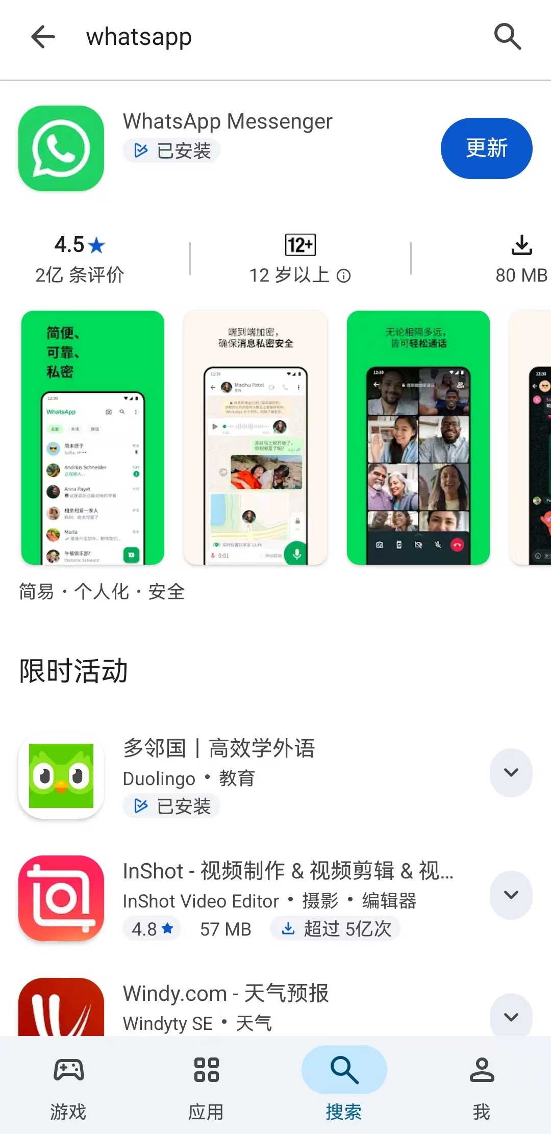 下载